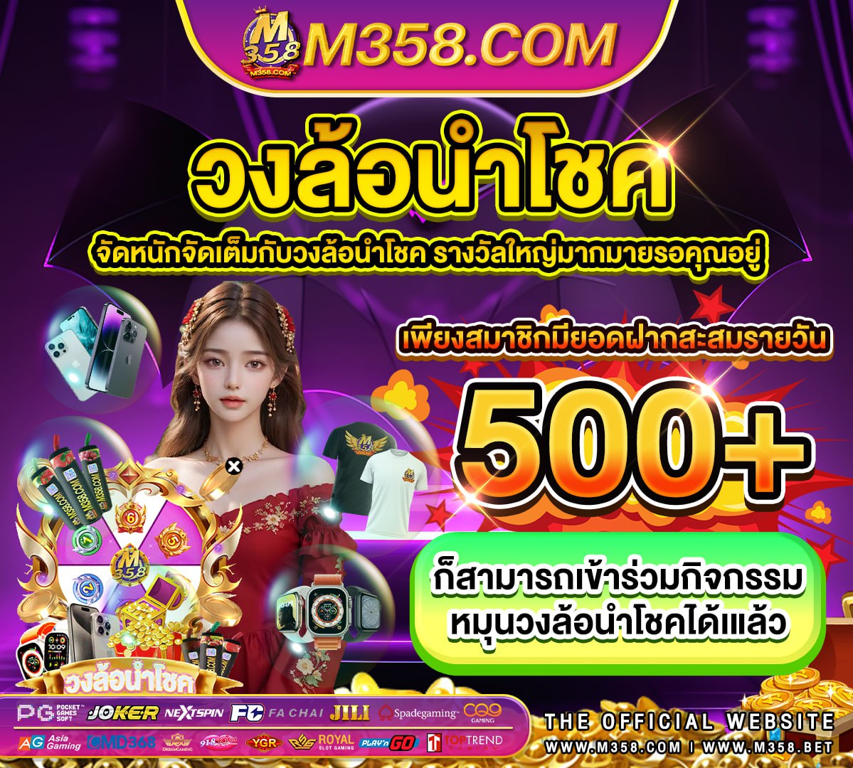 joker slot linda pg888th เว็บตรง 2024